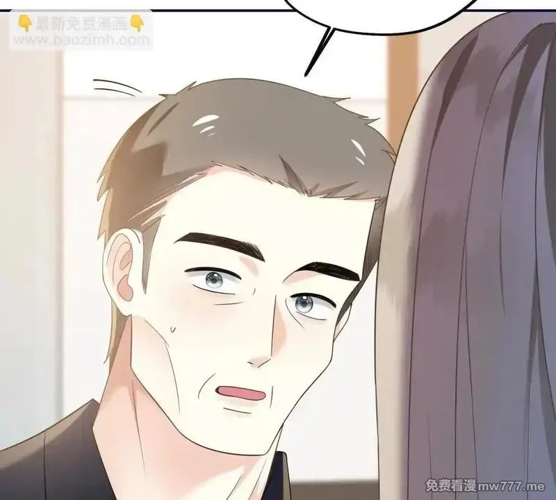 我在虐文当爽文女主,第17话 收拢新人,第60张