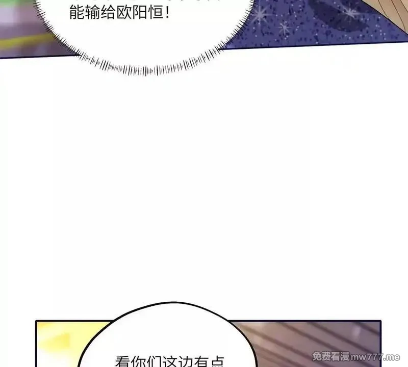 我在虐文当爽文女主,第17话 收拢新人,第8张