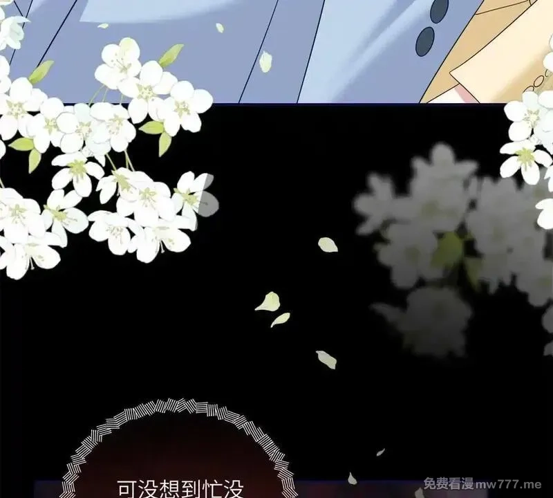 我在虐文当爽文女主,第17话 收拢新人,第85张
