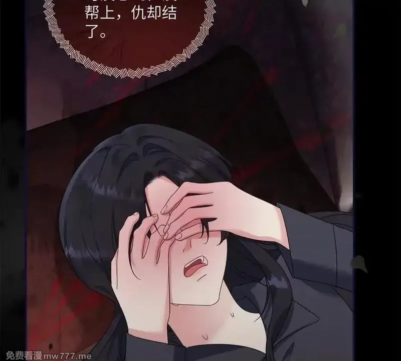 我在虐文当爽文女主,第17话 收拢新人,第86张