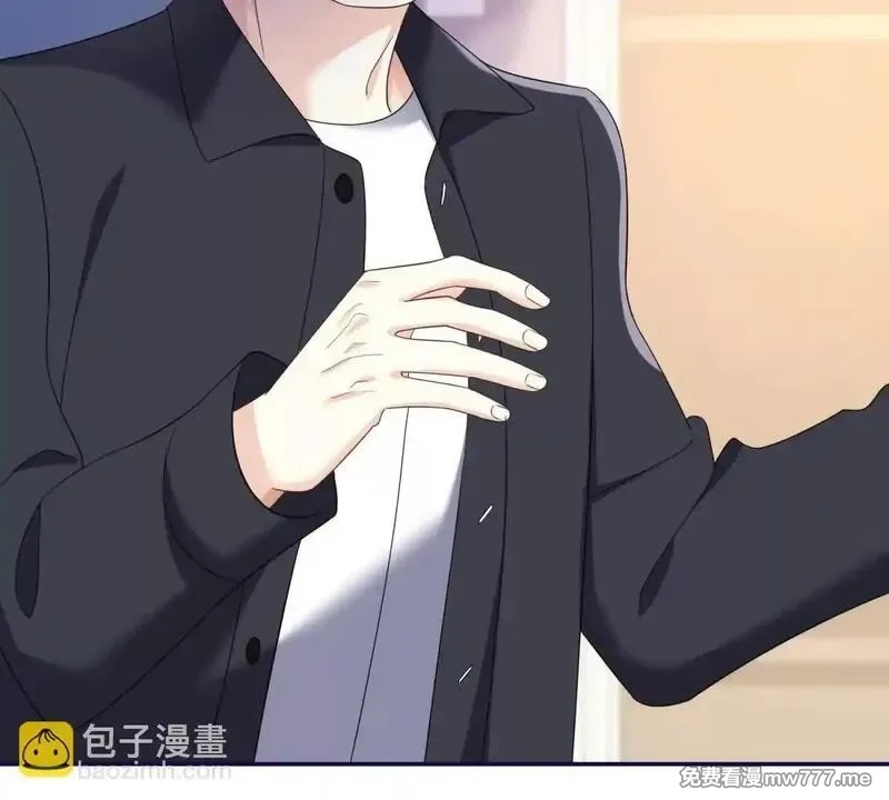 我在虐文当爽文女主,第17话 收拢新人,第95张