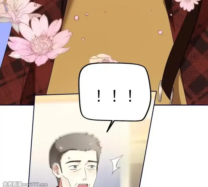 我在虐文当爽文女主,第17话 收拢新人,第99张