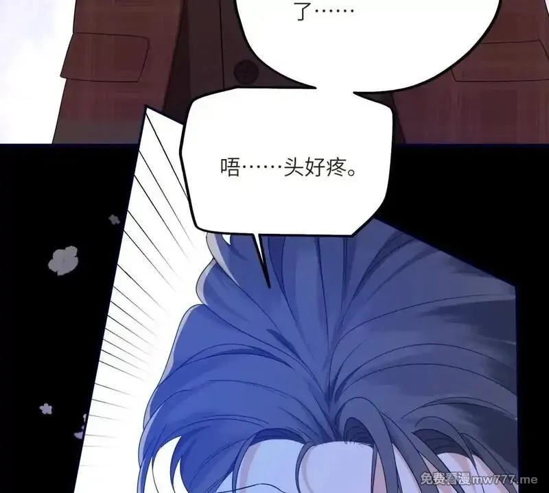 我在虐文当爽文女主,第11话 逆转舆论,第101张