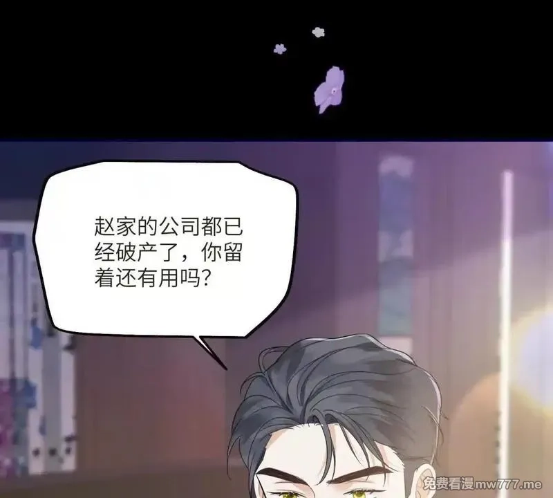 我在虐文当爽文女主,第11话 逆转舆论,第106张