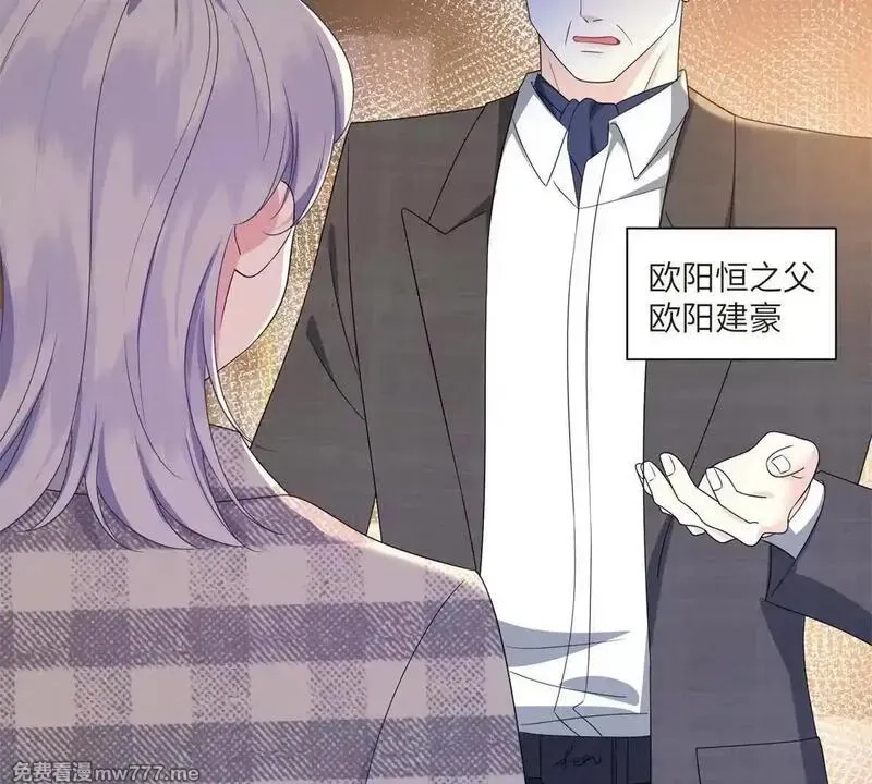我在虐文当爽文女主,第11话 逆转舆论,第118张