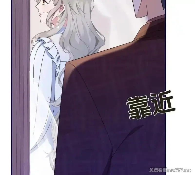 我在虐文当爽文女主,第11话 逆转舆论,第12张