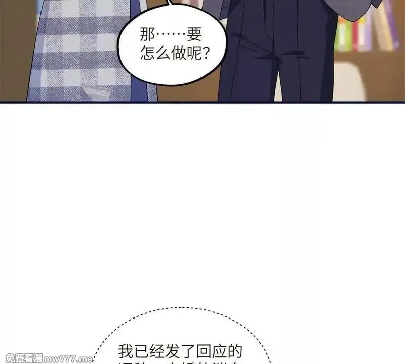 我在虐文当爽文女主,第11话 逆转舆论,第125张