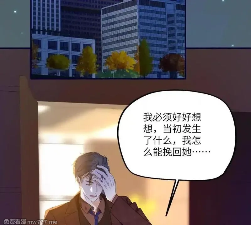 我在虐文当爽文女主,第11话 逆转舆论,第140张