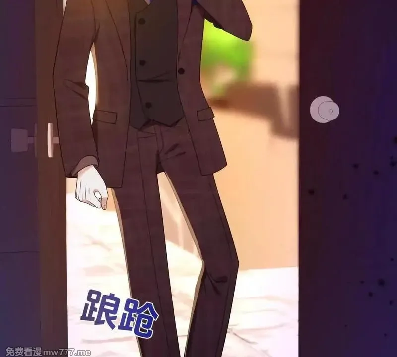 我在虐文当爽文女主,第11话 逆转舆论,第141张