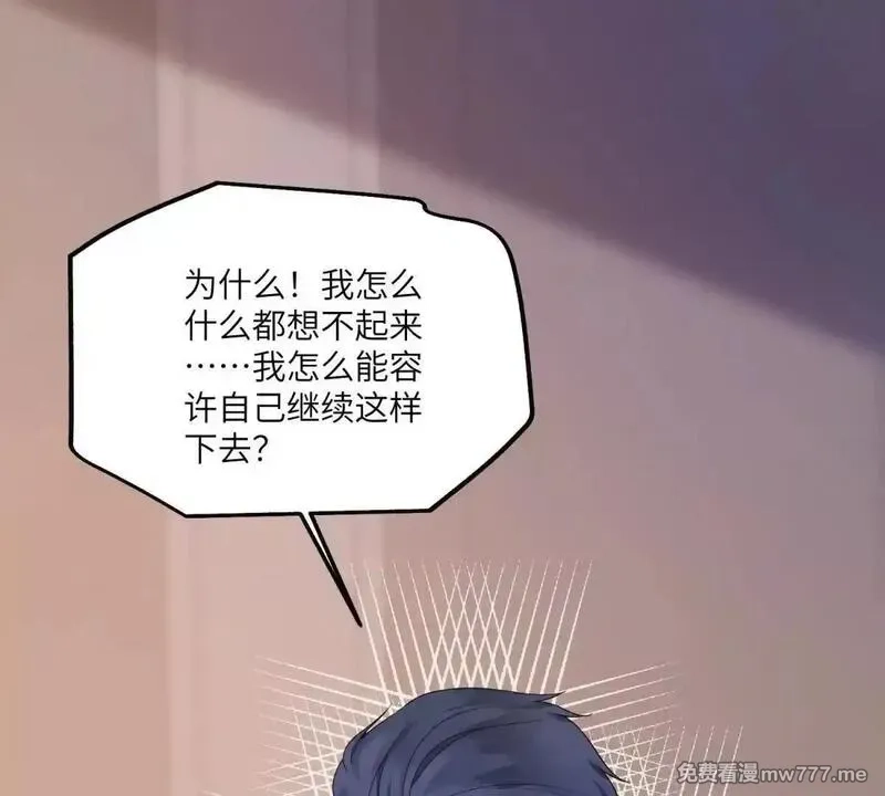 我在虐文当爽文女主,第11话 逆转舆论,第145张