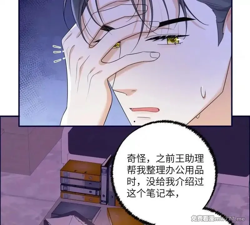 我在虐文当爽文女主,第11话 逆转舆论,第149张