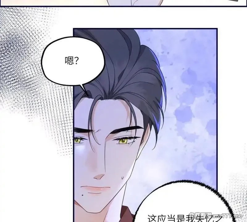我在虐文当爽文女主,第11话 逆转舆论,第153张