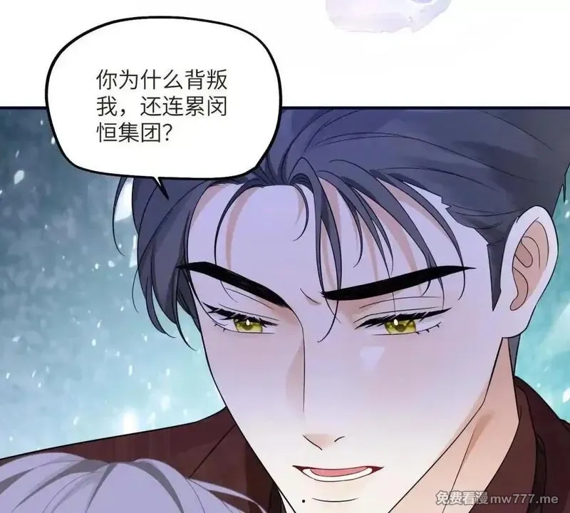 我在虐文当爽文女主,第11话 逆转舆论,第19张