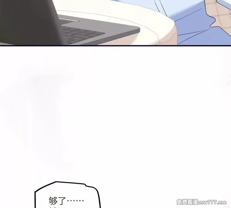 我在虐文当爽文女主,第11话 逆转舆论,第28张