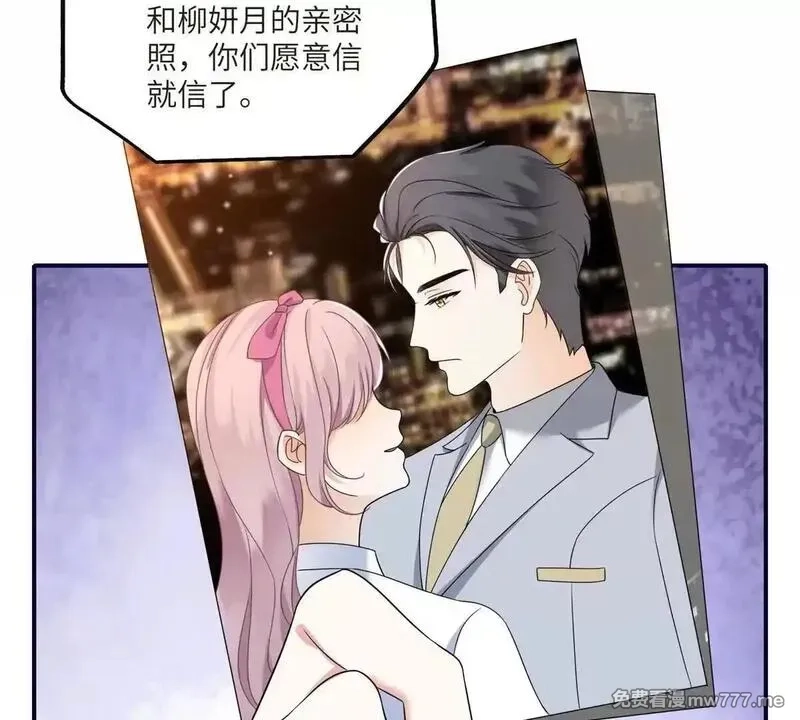 我在虐文当爽文女主,第11话 逆转舆论,第37张