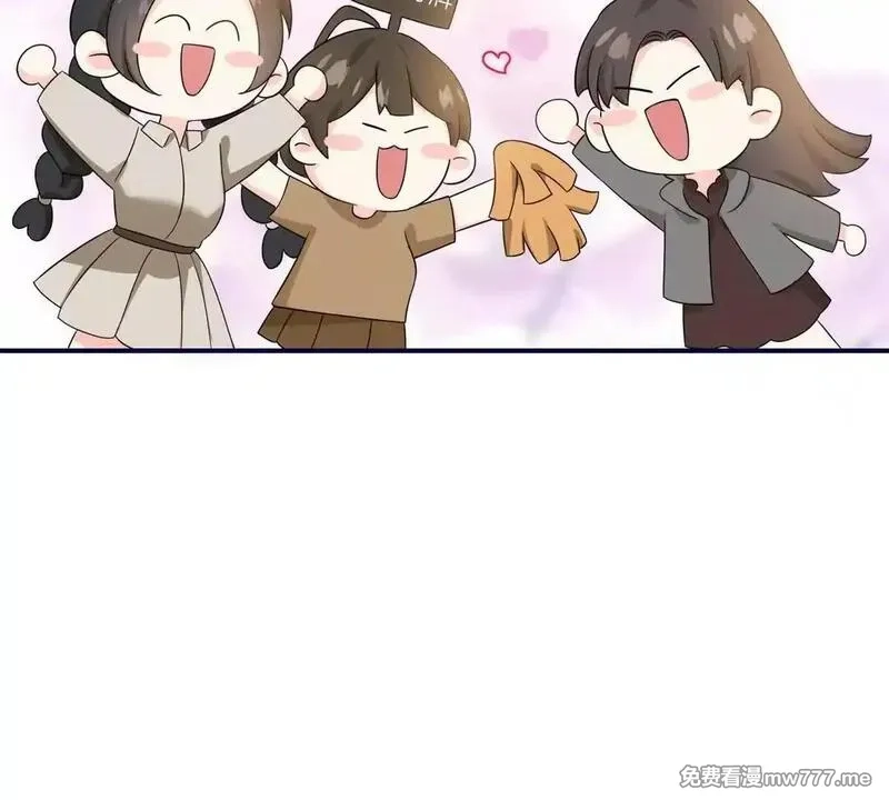 我在虐文当爽文女主,第11话 逆转舆论,第45张