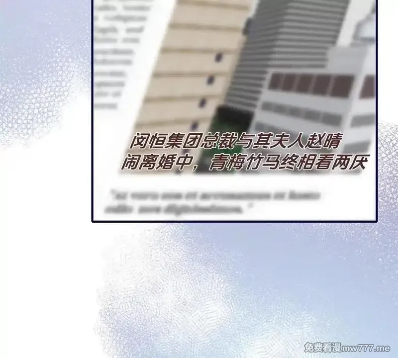 我在虐文当爽文女主,第11话 逆转舆论,第47张