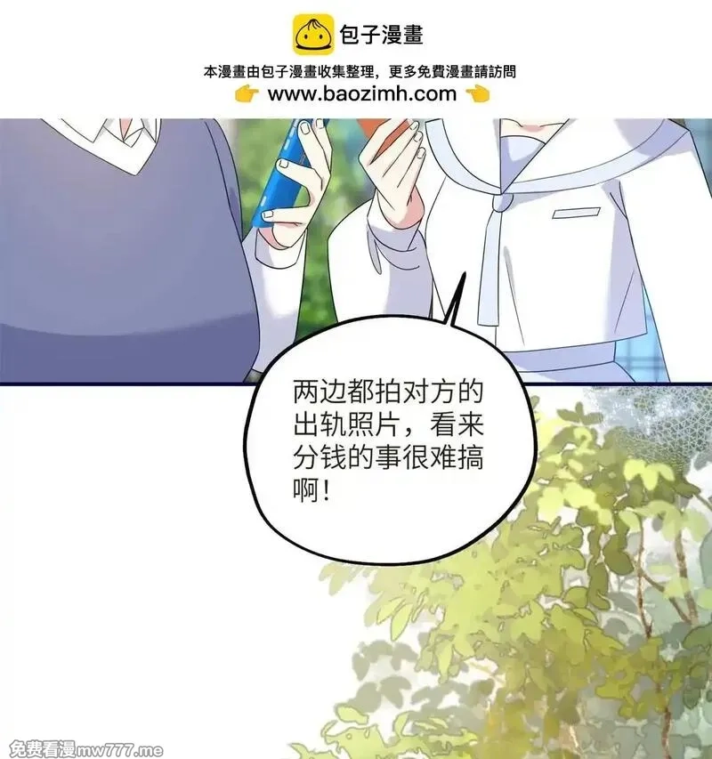 我在虐文当爽文女主,第11话 逆转舆论,第49张