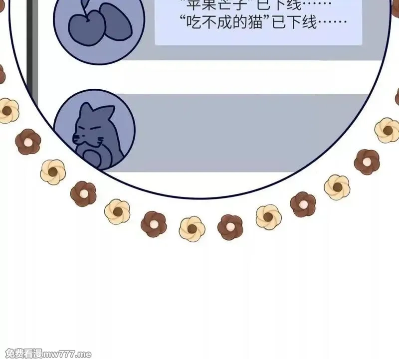 我在虐文当爽文女主,第11话 逆转舆论,第5张