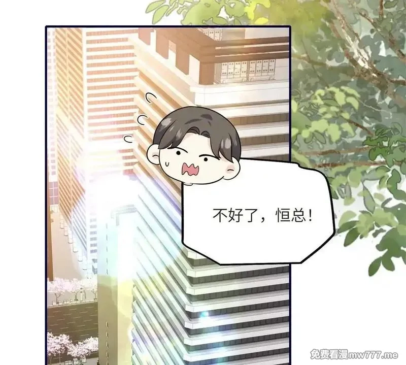 我在虐文当爽文女主,第11话 逆转舆论,第50张