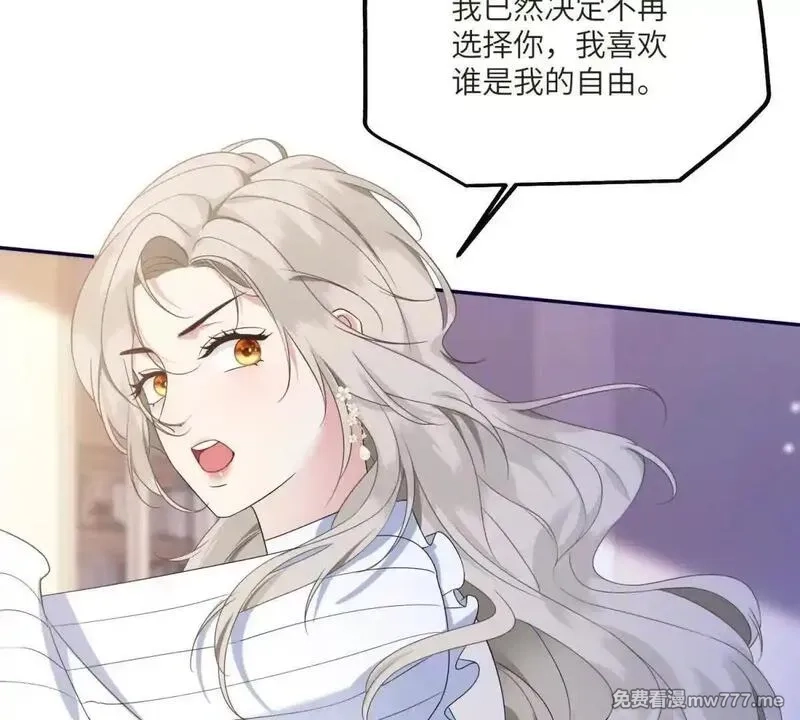 我在虐文当爽文女主,第11话 逆转舆论,第74张