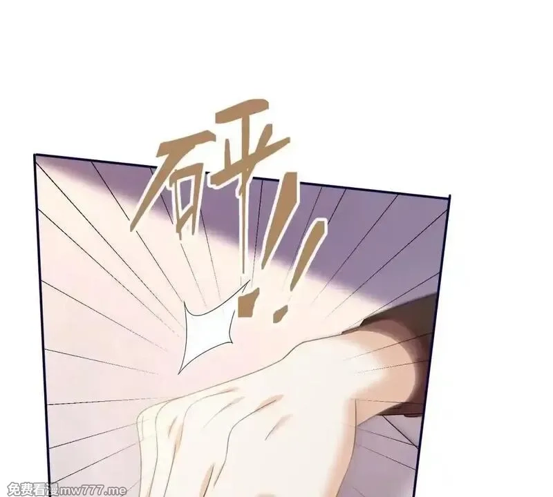 我在虐文当爽文女主,第11话 逆转舆论,第77张