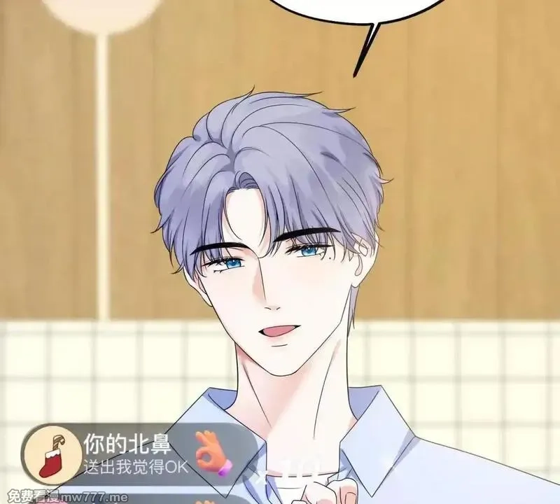 我在虐文当爽文女主,第11话 逆转舆论,第8张