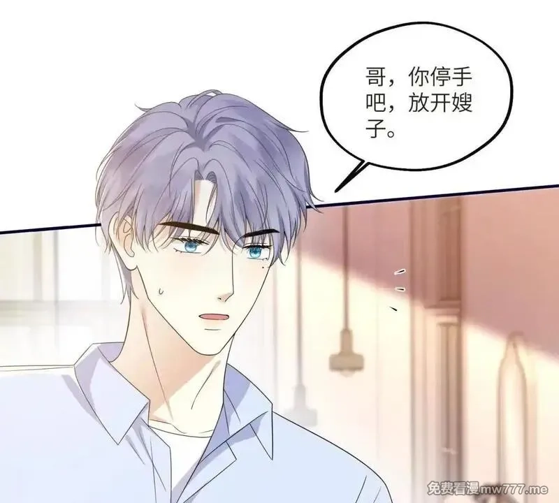 我在虐文当爽文女主,第11话 逆转舆论,第82张