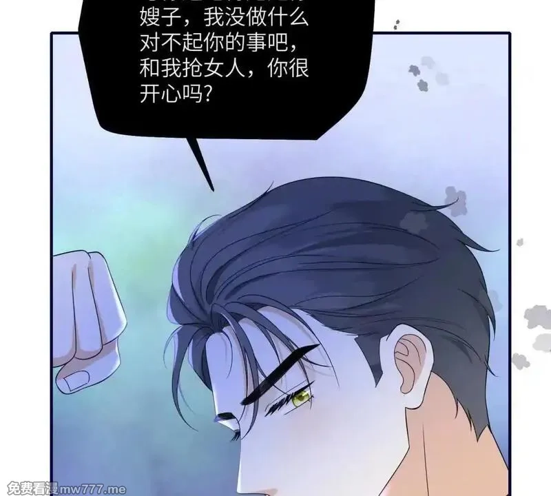 我在虐文当爽文女主,第11话 逆转舆论,第84张