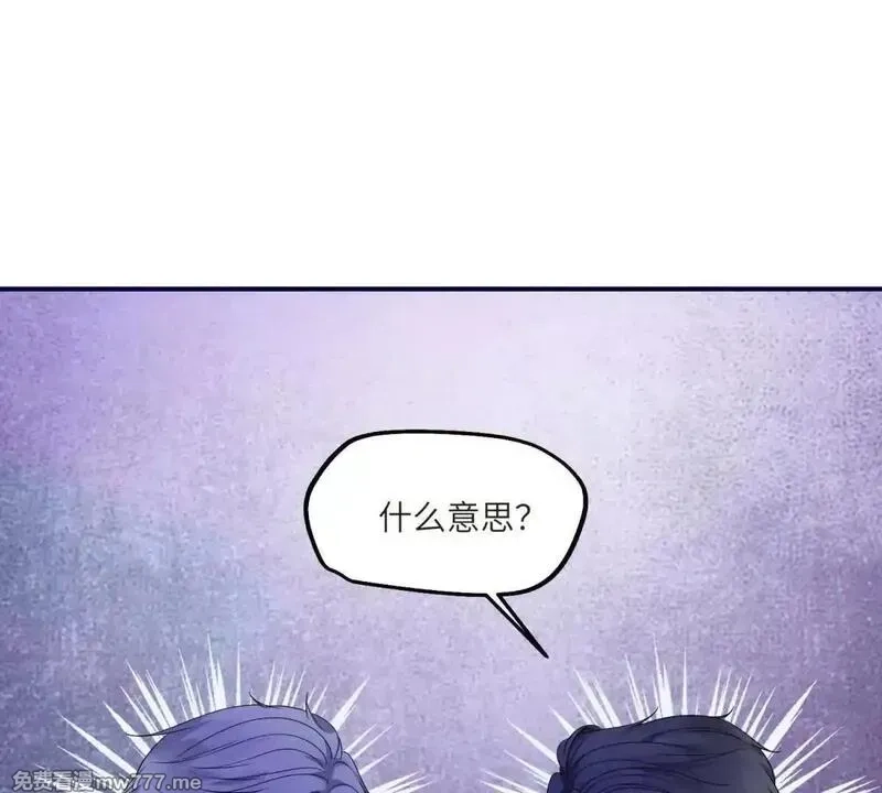 我在虐文当爽文女主,第11话 逆转舆论,第90张