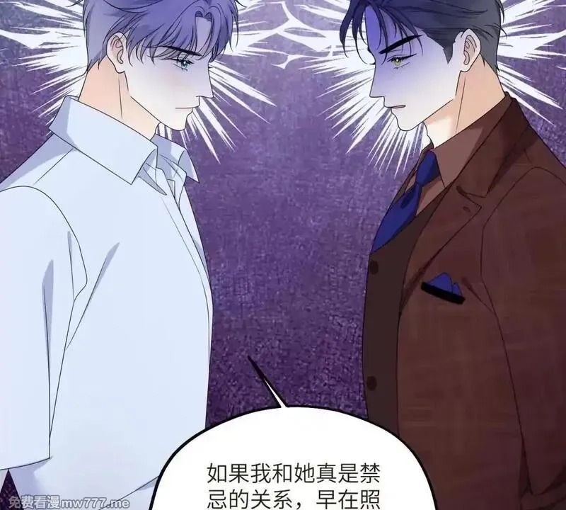 我在虐文当爽文女主,第11话 逆转舆论,第91张