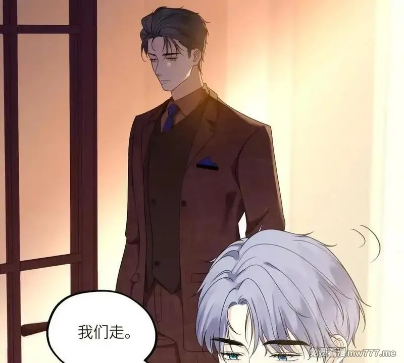 我在虐文当爽文女主,第11话 逆转舆论,第95张