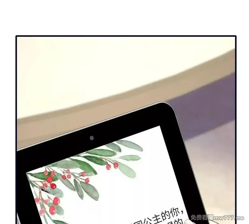 我在虐文当爽文女主,第26话 寻找真相,第10张