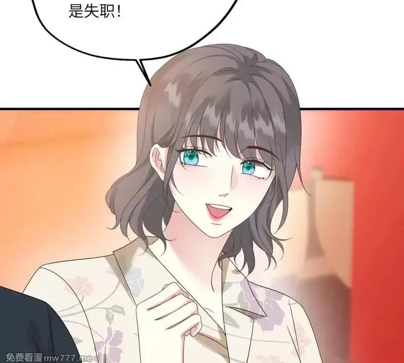我在虐文当爽文女主,第26话 寻找真相,第104张