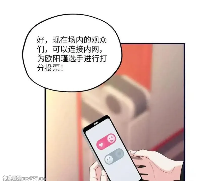 我在虐文当爽文女主,第26话 寻找真相,第109张