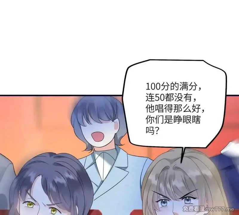 我在虐文当爽文女主,第26话 寻找真相,第116张