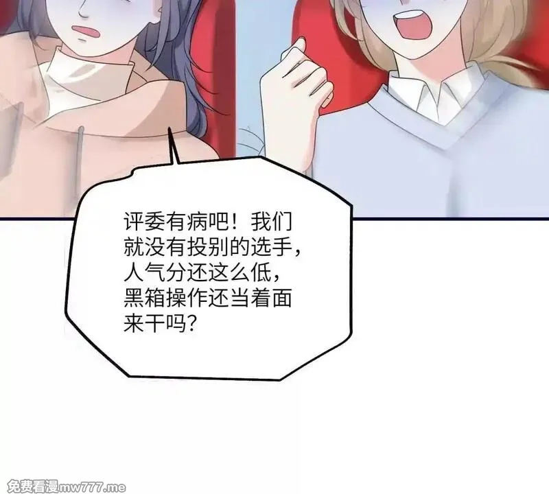 我在虐文当爽文女主,第26话 寻找真相,第117张