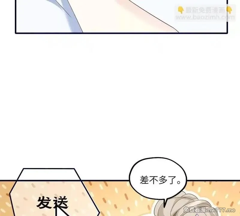 我在虐文当爽文女主,第26话 寻找真相,第12张