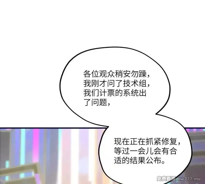 我在虐文当爽文女主,第26话 寻找真相,第122张