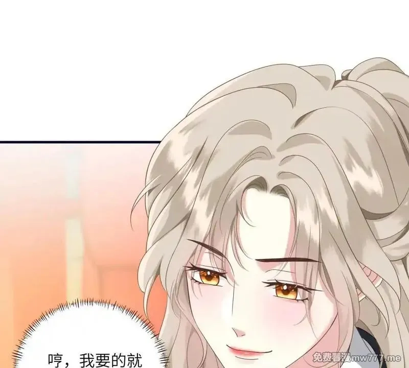我在虐文当爽文女主,第26话 寻找真相,第125张