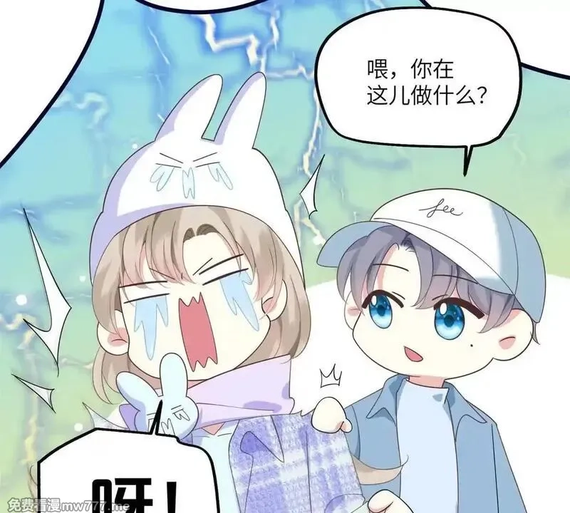 我在虐文当爽文女主,第26话 寻找真相,第42张