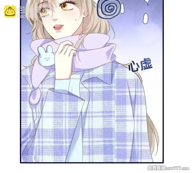 我在虐文当爽文女主,第26话 寻找真相,第47张