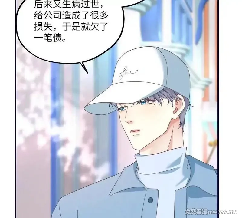 我在虐文当爽文女主,第26话 寻找真相,第53张