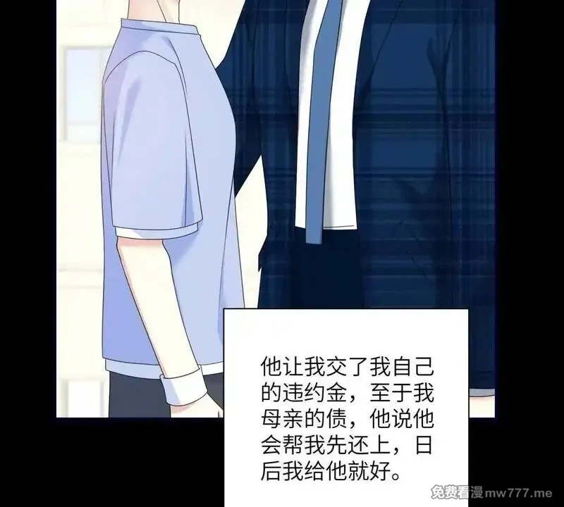 我在虐文当爽文女主,第26话 寻找真相,第60张