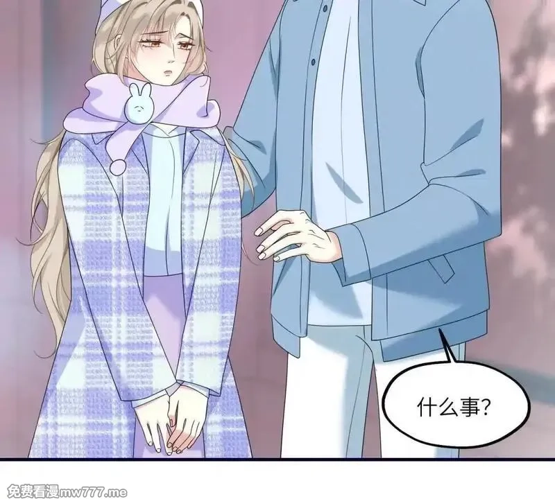 我在虐文当爽文女主,第26话 寻找真相,第74张