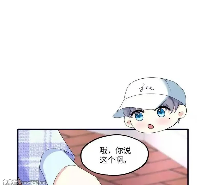 我在虐文当爽文女主,第26话 寻找真相,第75张