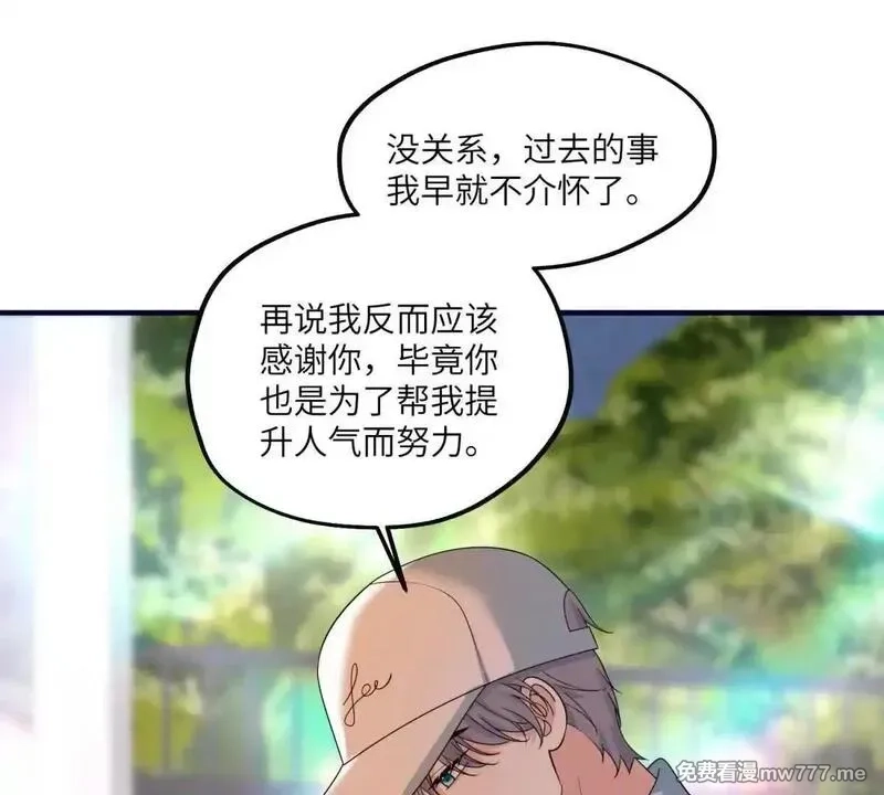 我在虐文当爽文女主,第26话 寻找真相,第77张