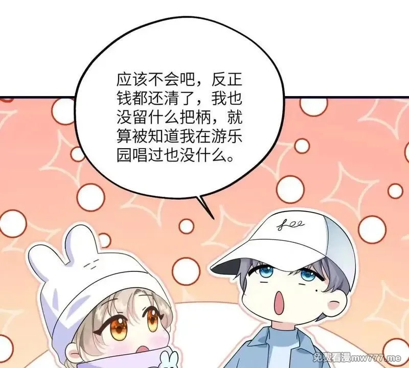 我在虐文当爽文女主,第26话 寻找真相,第80张
