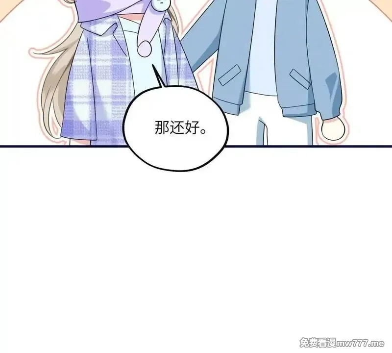 我在虐文当爽文女主,第26话 寻找真相,第81张