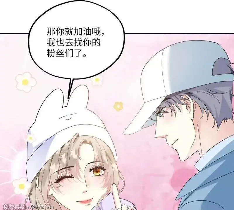 我在虐文当爽文女主,第26话 寻找真相,第82张